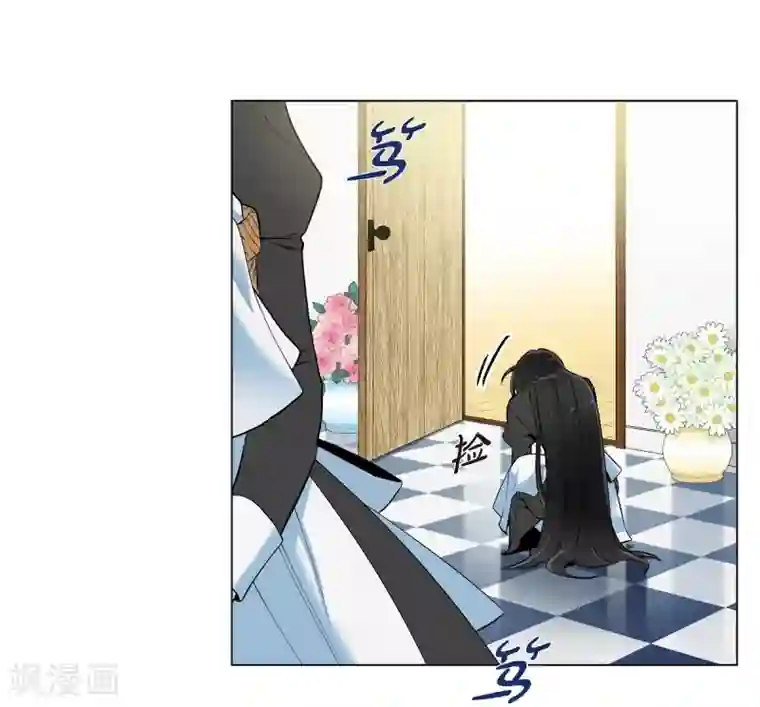 吸血鬼与女仆第13话 好孤单