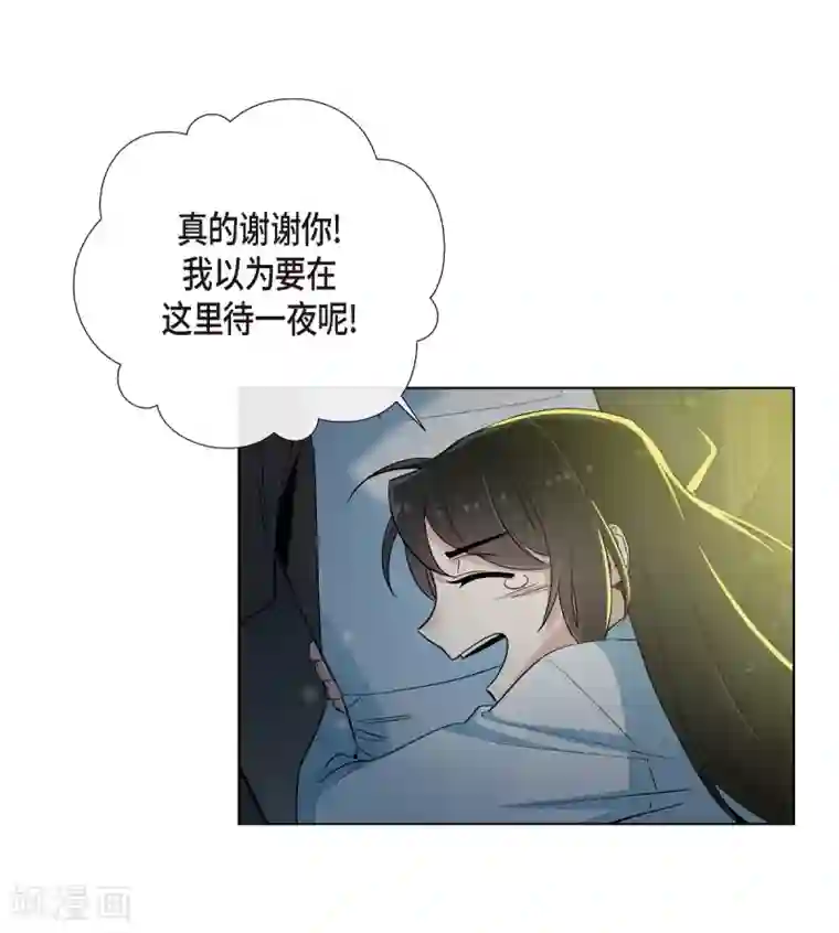 吸血鬼与女仆第14话 一定要告状