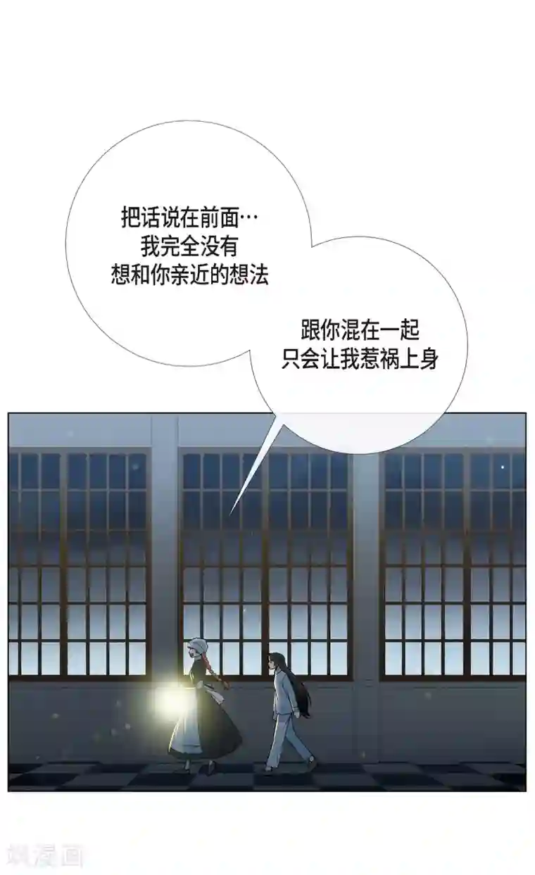 吸血鬼与女仆第14话 一定要告状