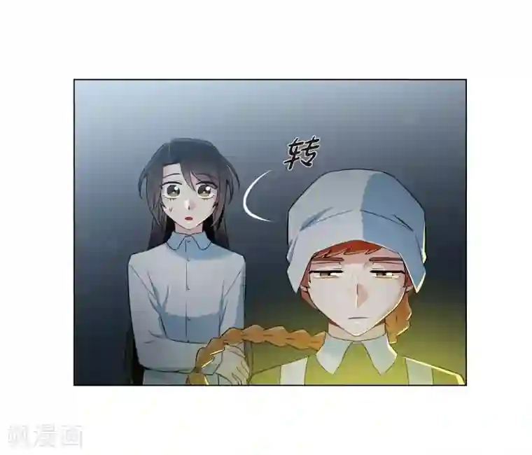 吸血鬼与女仆第14话 一定要告状