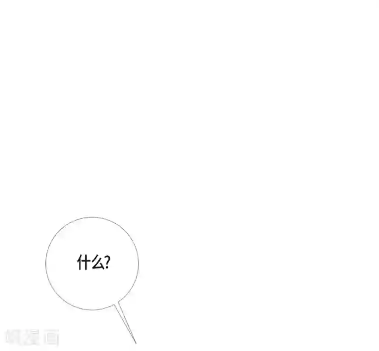 吸血鬼与女仆第14话 一定要告状