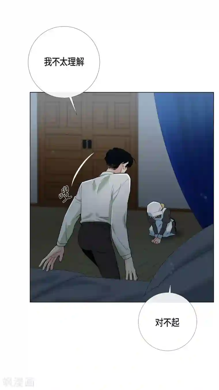 吸血鬼与女仆第14话 一定要告状