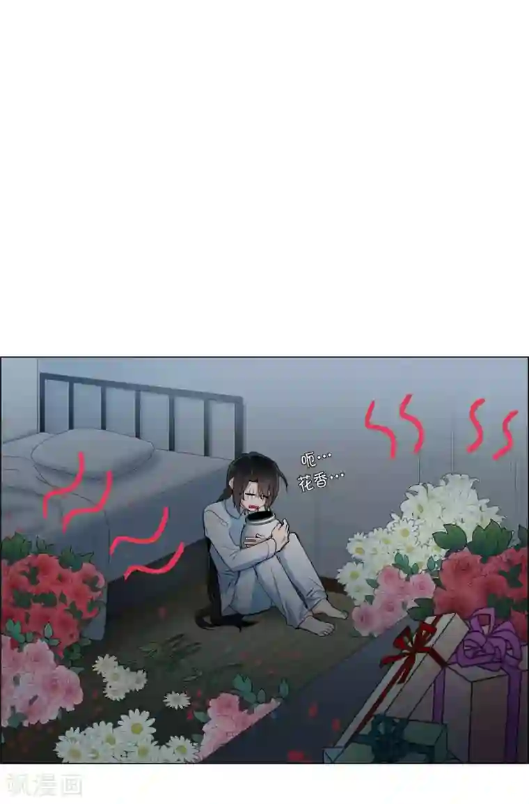 吸血鬼与女仆第14话 一定要告状