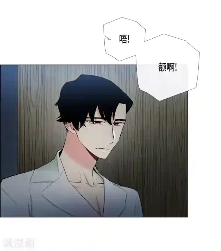 吸血鬼与女仆第14话 一定要告状