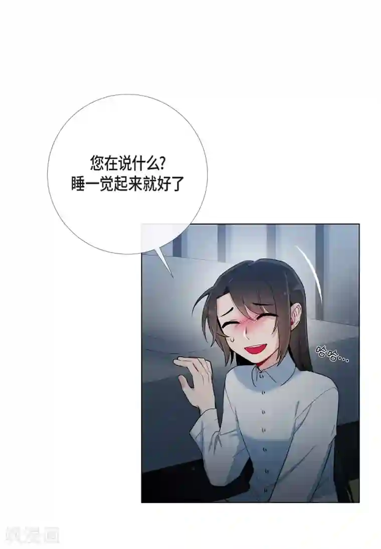 吸血鬼与女仆第14话 一定要告状