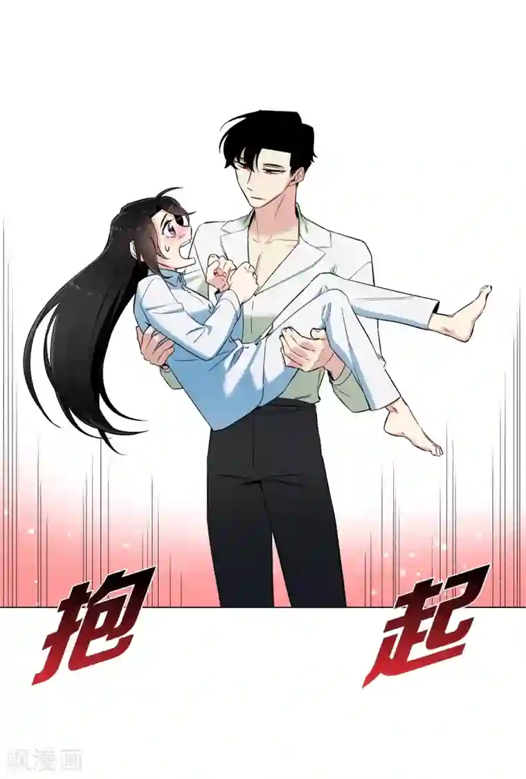 吸血鬼与女仆第14话 一定要告状