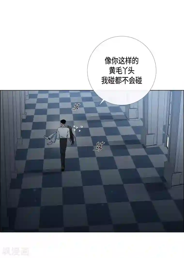 吸血鬼与女仆第14话 一定要告状