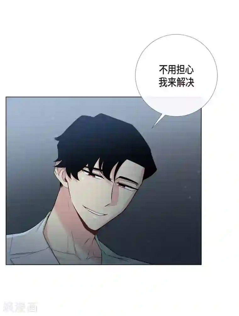 吸血鬼与女仆第14话 一定要告状