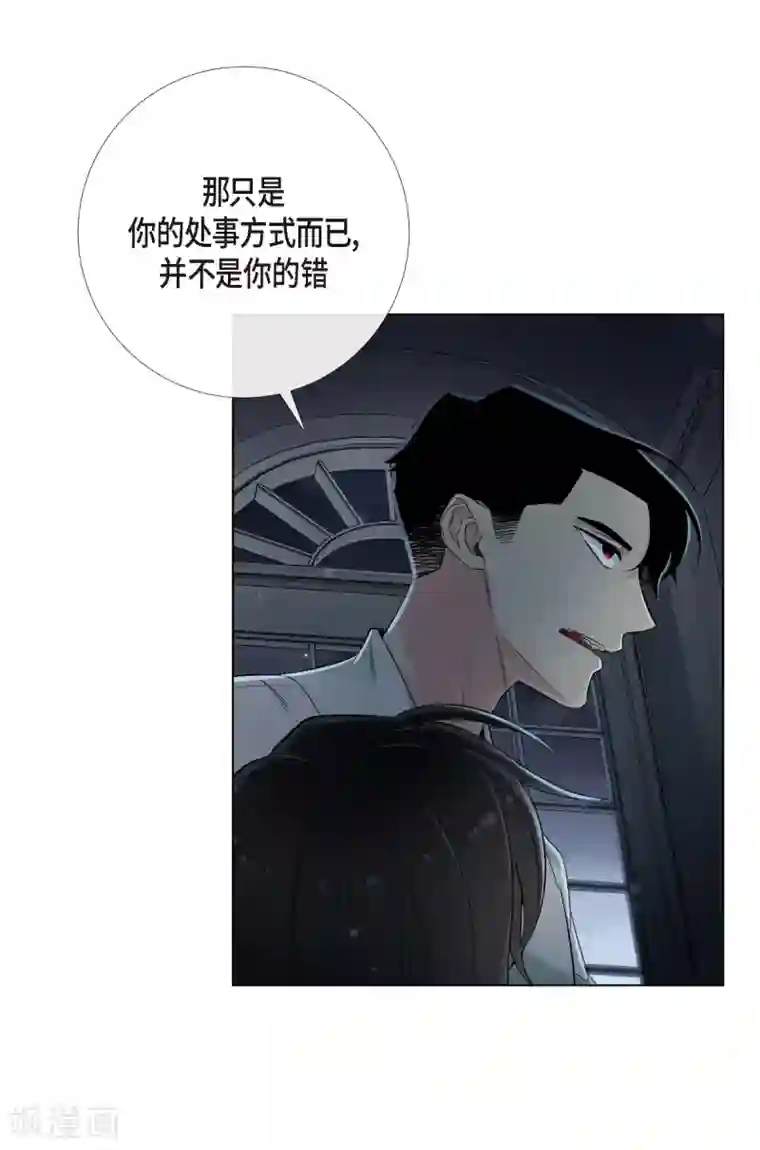 吸血鬼与女仆第14话 一定要告状