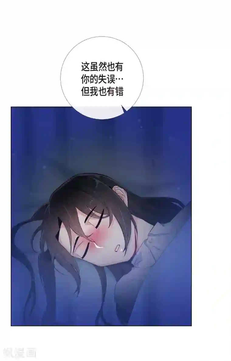 吸血鬼与女仆第14话 一定要告状