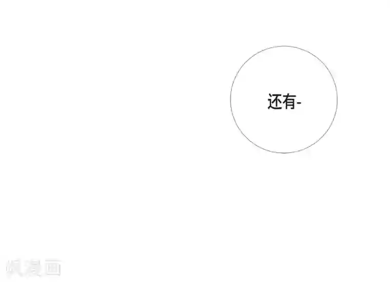 吸血鬼与女仆第14话 一定要告状