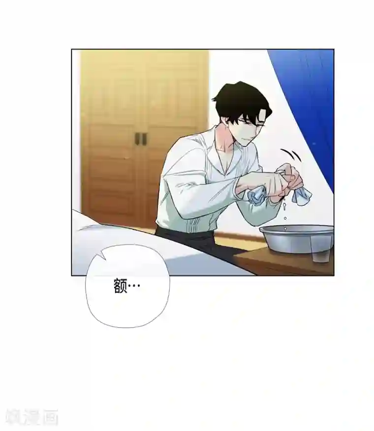 吸血鬼与女仆第14话 一定要告状