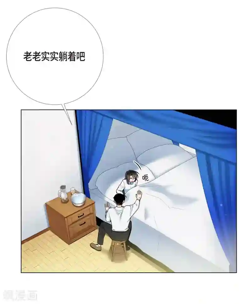 吸血鬼与女仆第14话 一定要告状