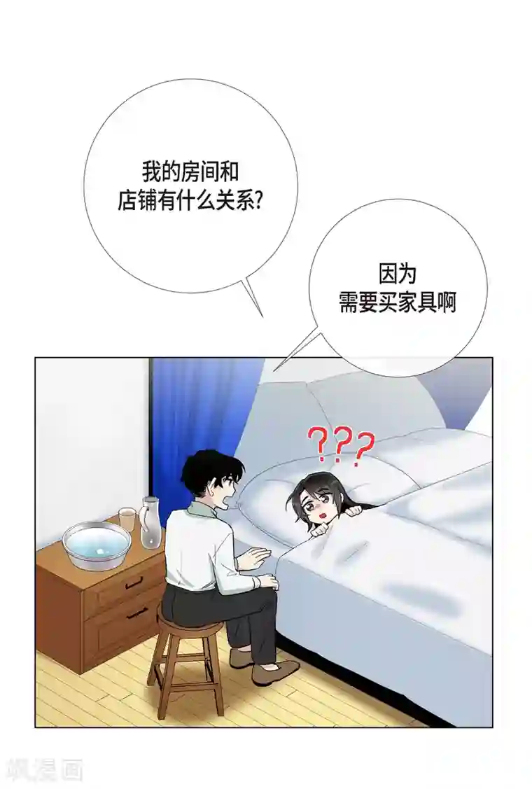 吸血鬼与女仆第14话 一定要告状