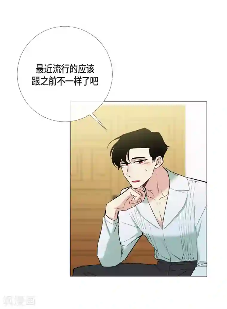 吸血鬼与女仆第14话 一定要告状