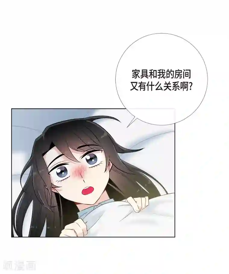 吸血鬼与女仆第14话 一定要告状