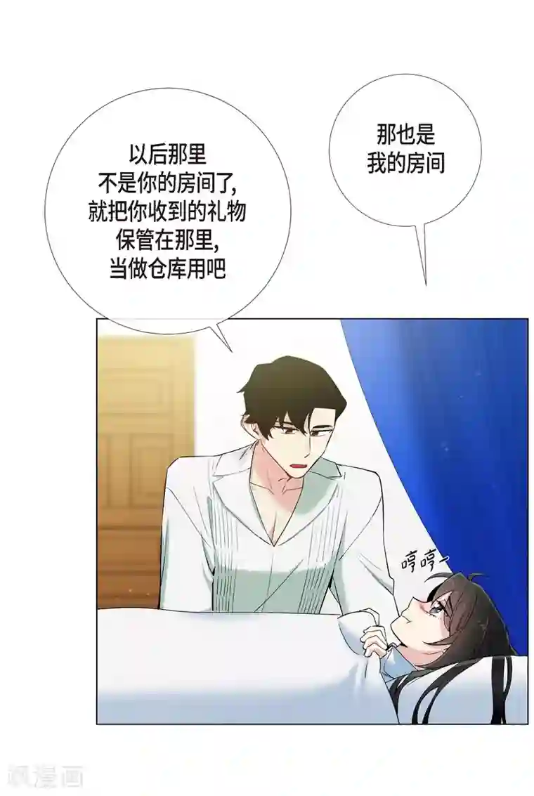 吸血鬼与女仆第14话 一定要告状