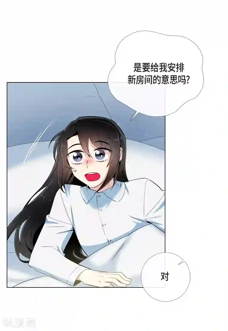 吸血鬼与女仆第14话 一定要告状