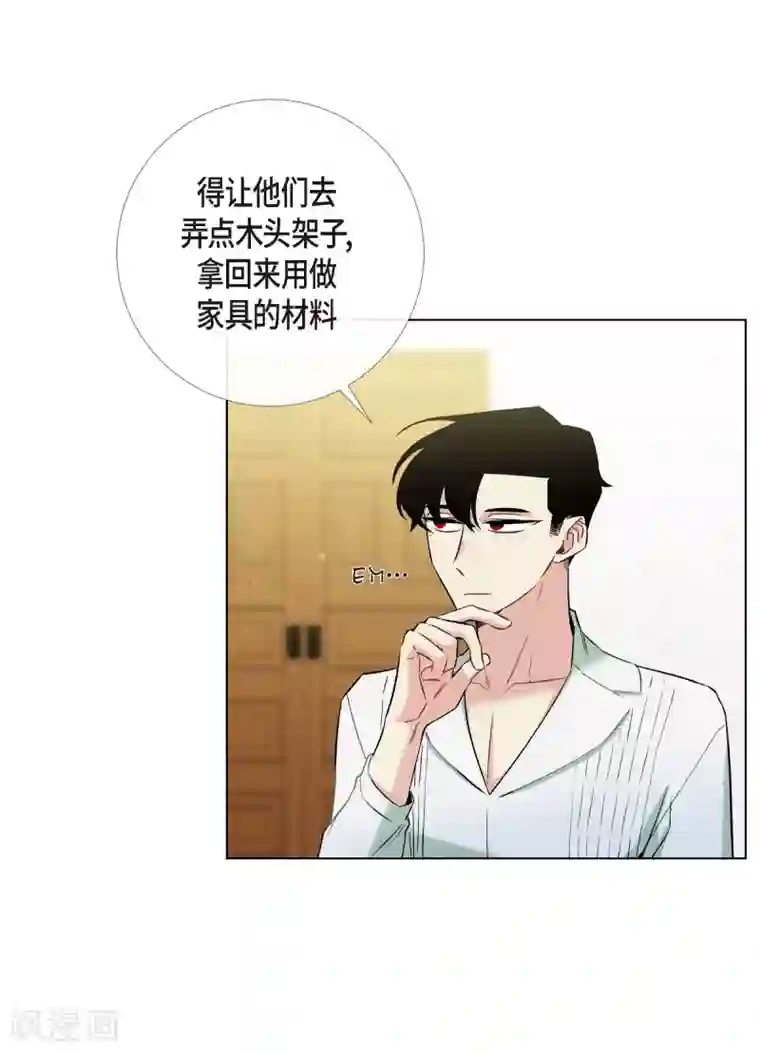 吸血鬼与女仆第14话 一定要告状