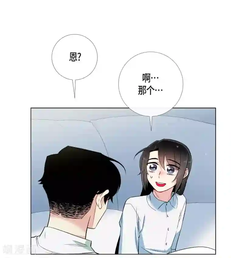 吸血鬼与女仆第14话 一定要告状