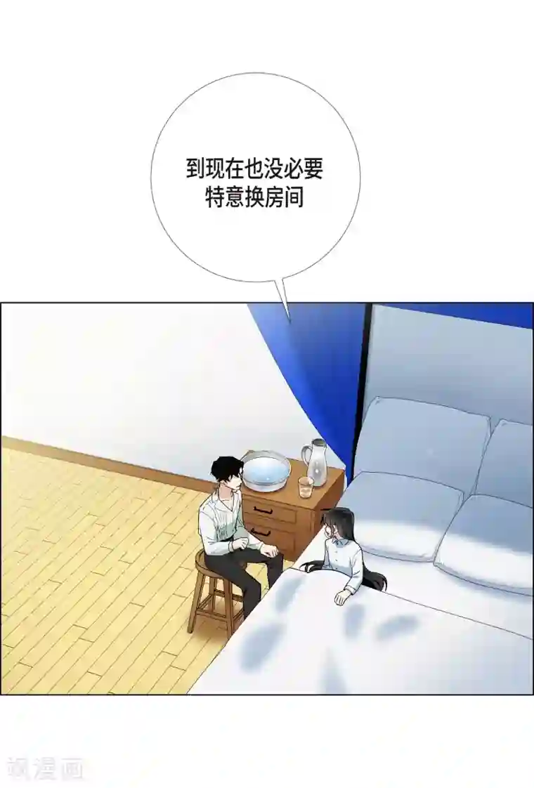 吸血鬼与女仆第14话 一定要告状