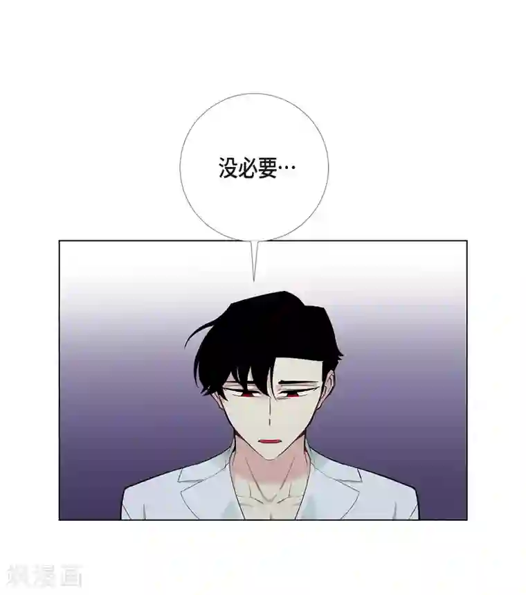 吸血鬼与女仆第14话 一定要告状