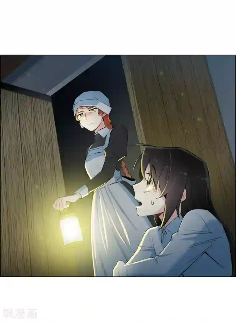 吸血鬼与女仆第14话 一定要告状