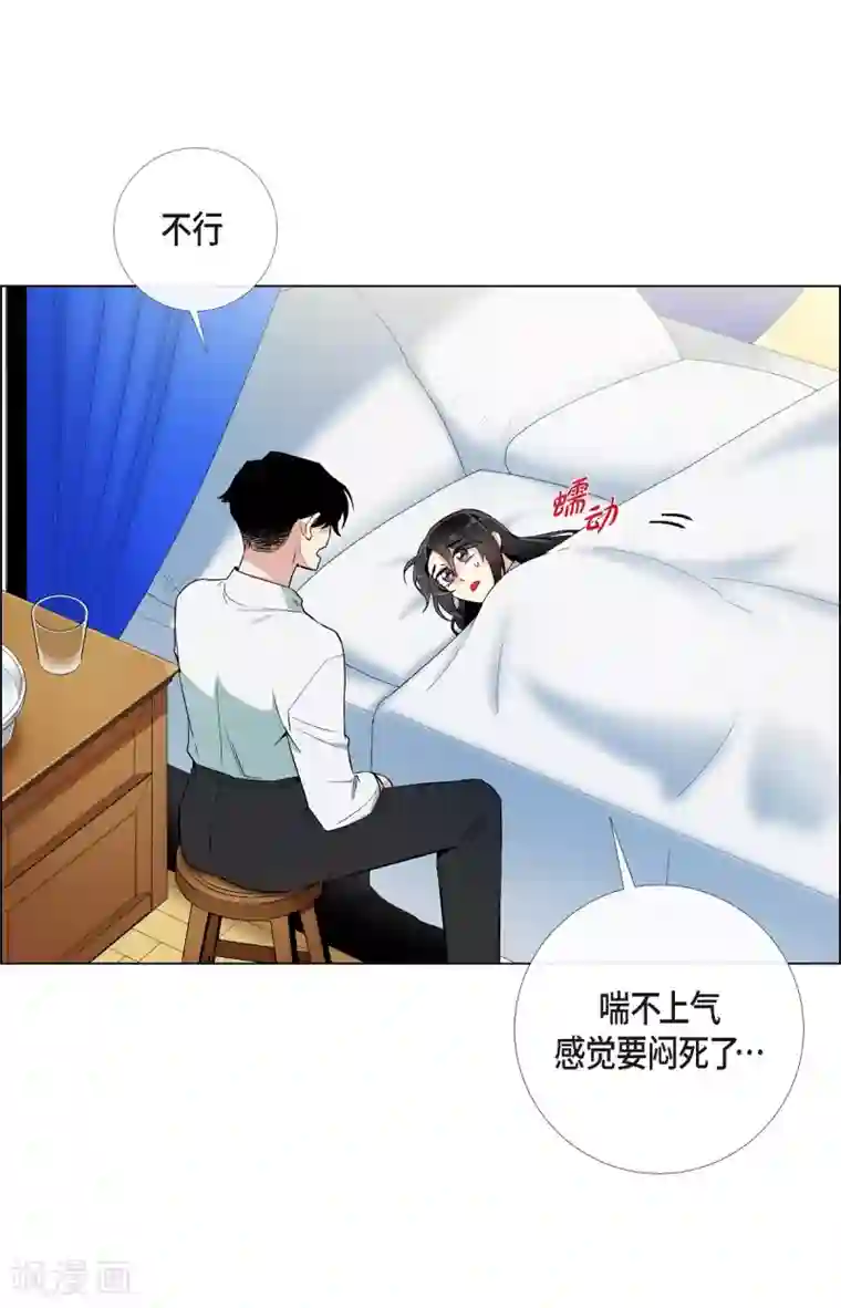 吸血鬼与女仆第15话 只有空壳