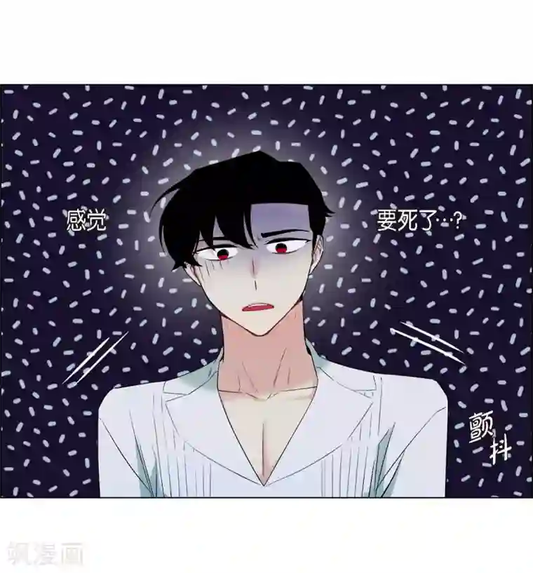 吸血鬼与女仆第15话 只有空壳