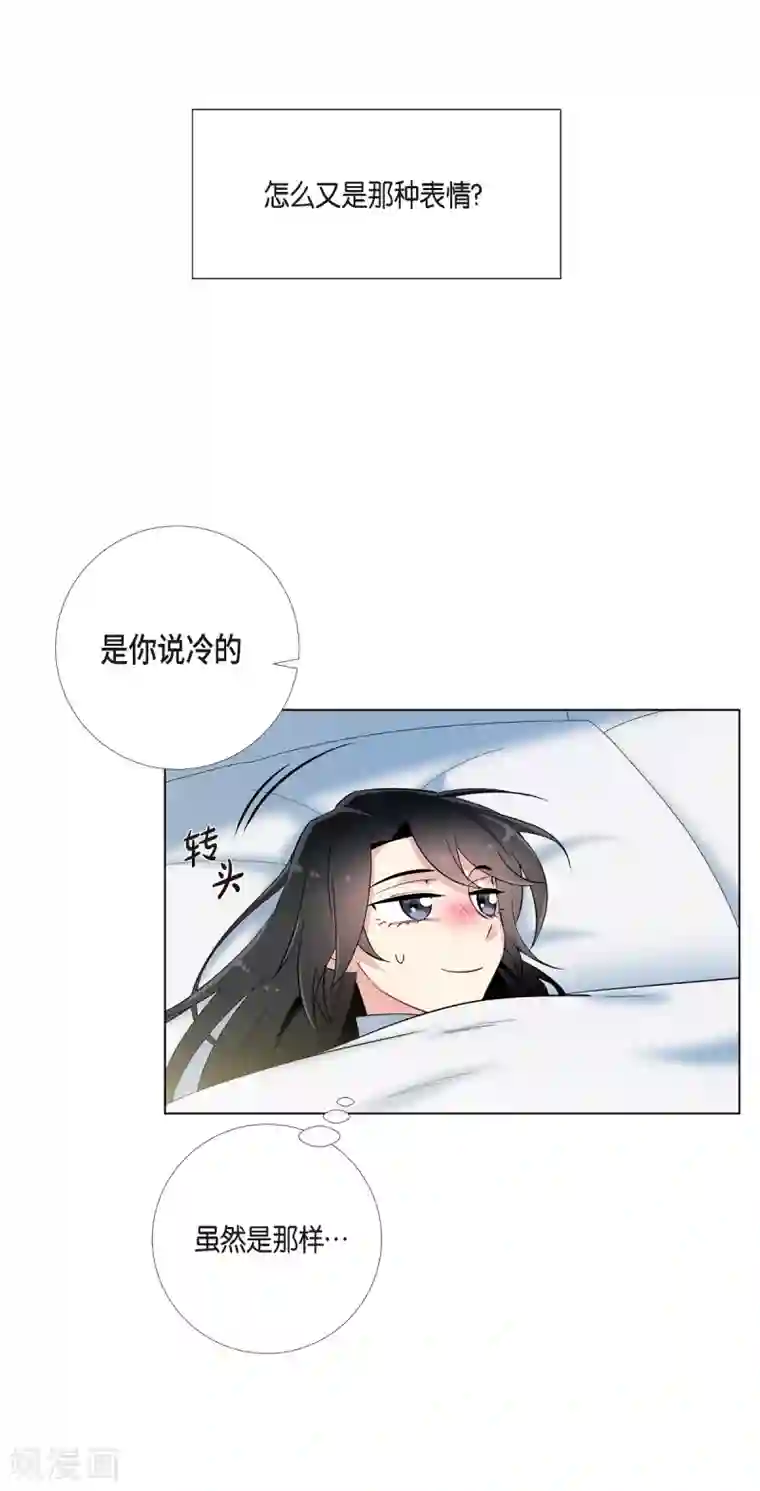 吸血鬼与女仆第15话 只有空壳