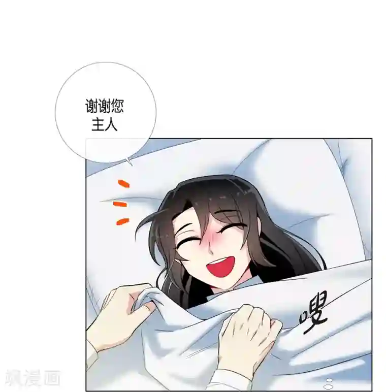 吸血鬼与女仆第15话 只有空壳