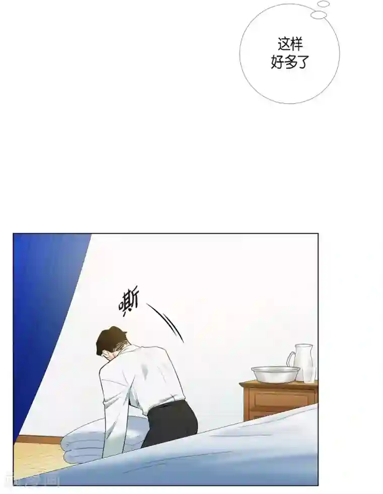 吸血鬼与女仆第15话 只有空壳