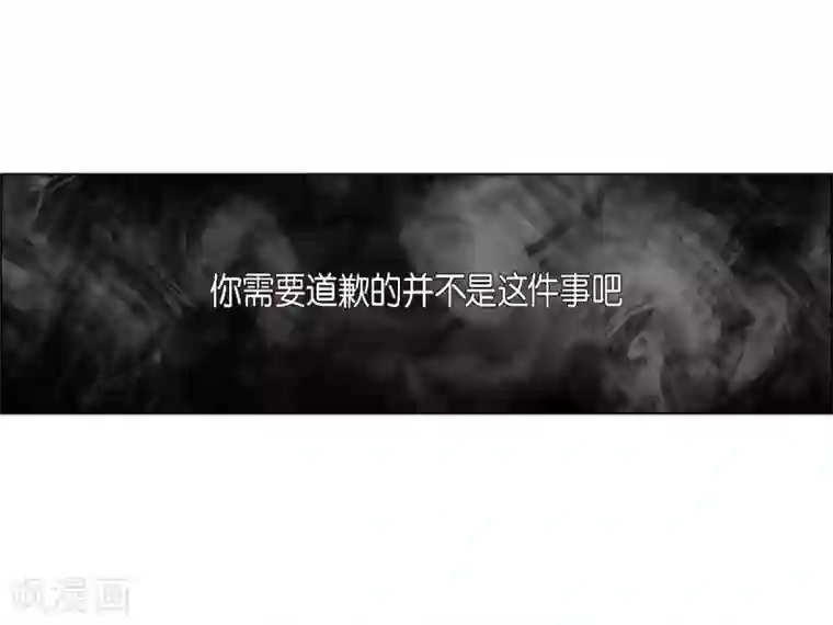 吸血鬼与女仆第15话 只有空壳