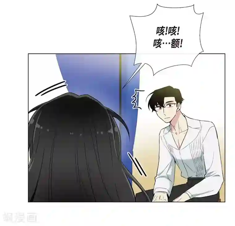 吸血鬼与女仆第15话 只有空壳