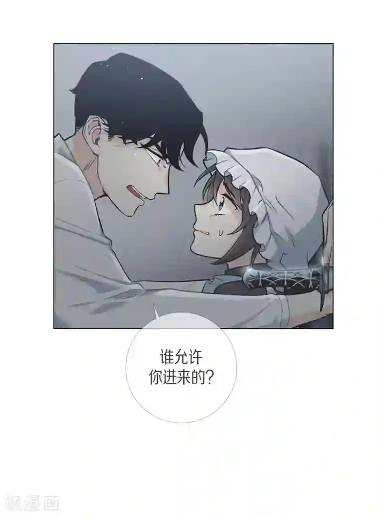 吸血鬼与女仆第15话 只有空壳