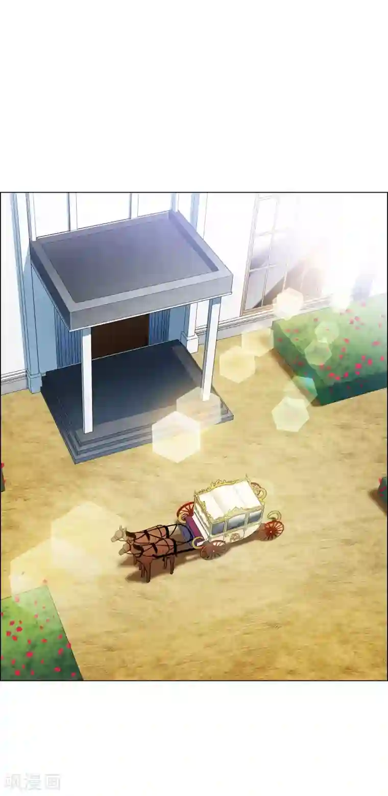 吸血鬼与女仆第15话 只有空壳