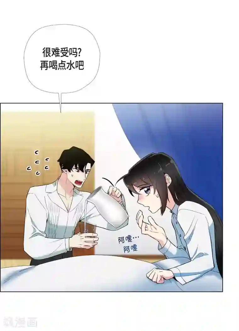 吸血鬼与女仆第15话 只有空壳