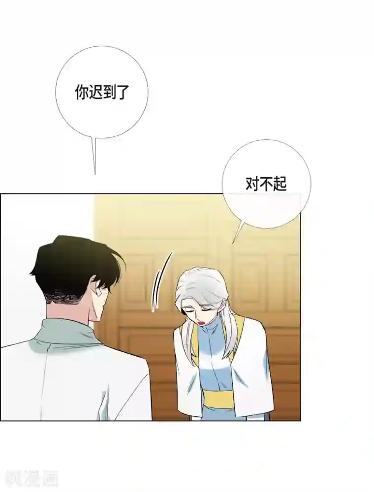 吸血鬼与女仆第15话 只有空壳