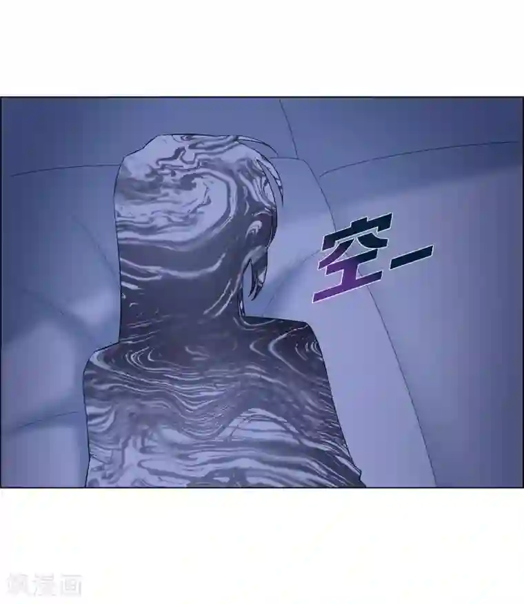 吸血鬼与女仆第15话 只有空壳