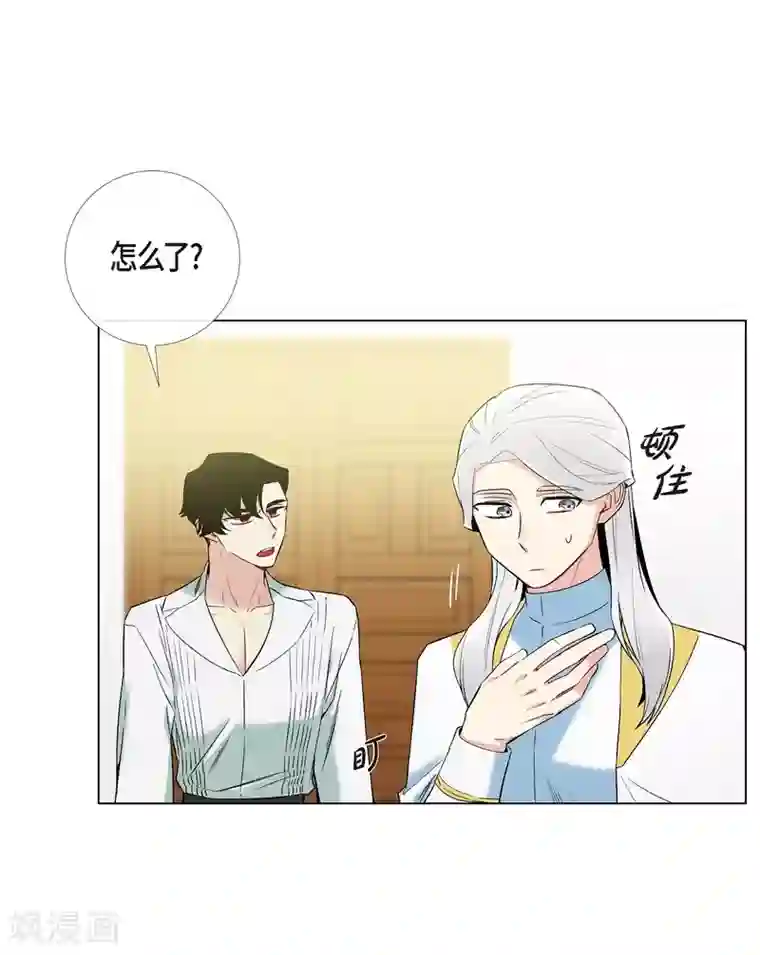 吸血鬼与女仆第15话 只有空壳