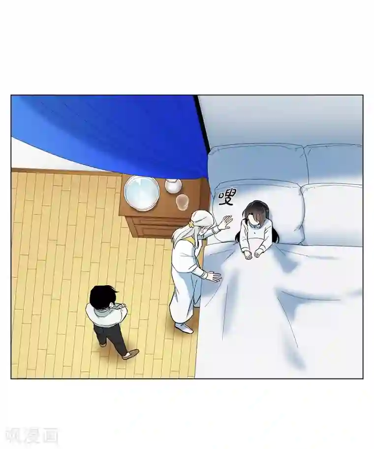 吸血鬼与女仆第15话 只有空壳