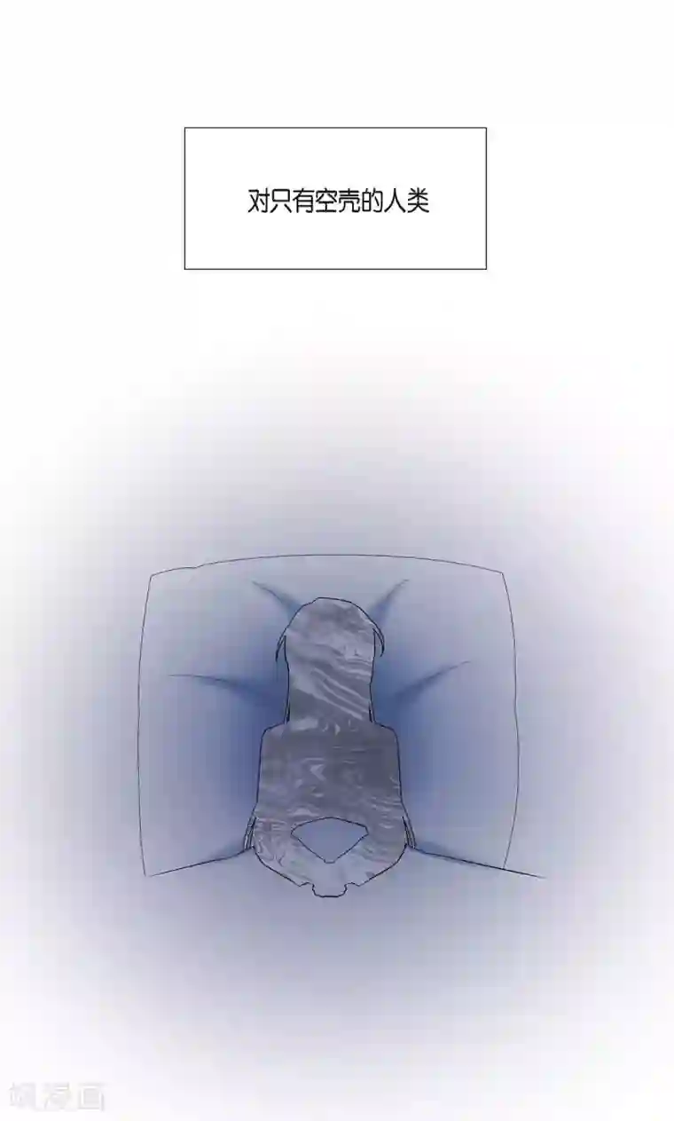 吸血鬼与女仆第15话 只有空壳