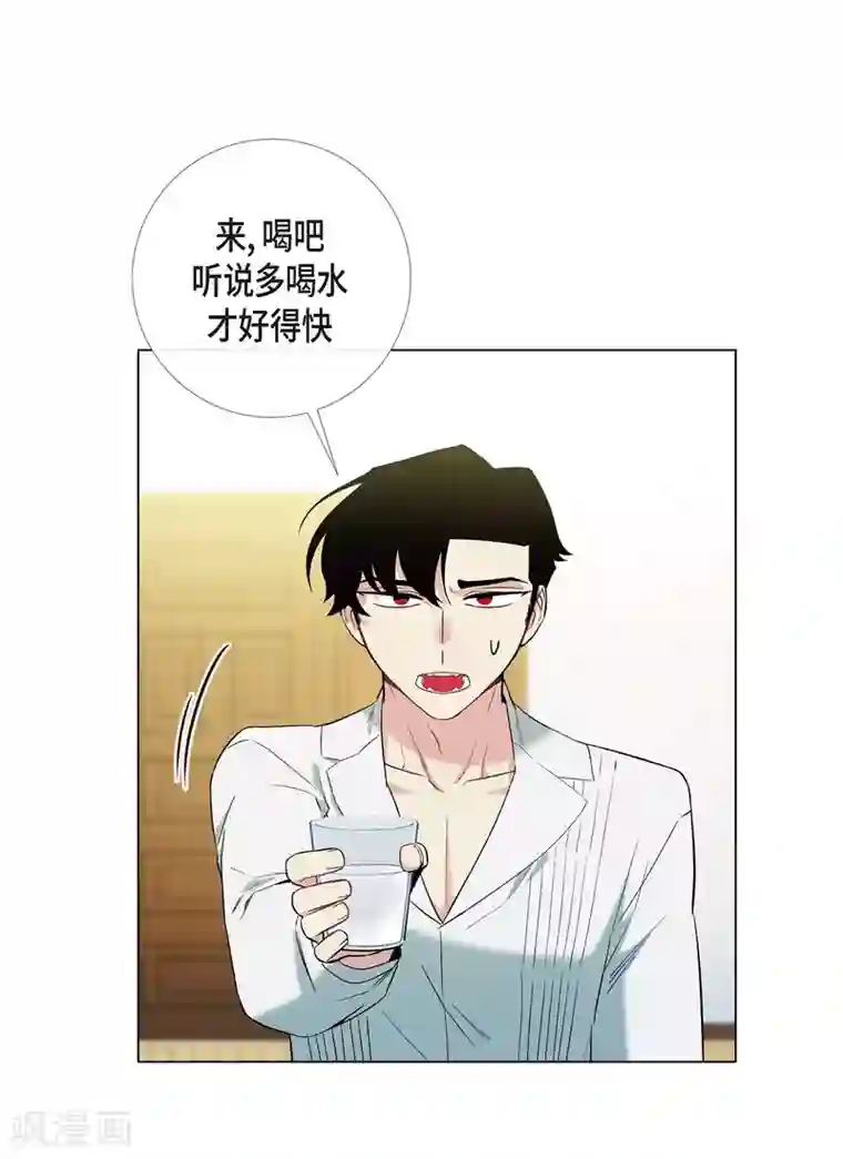 吸血鬼与女仆第15话 只有空壳