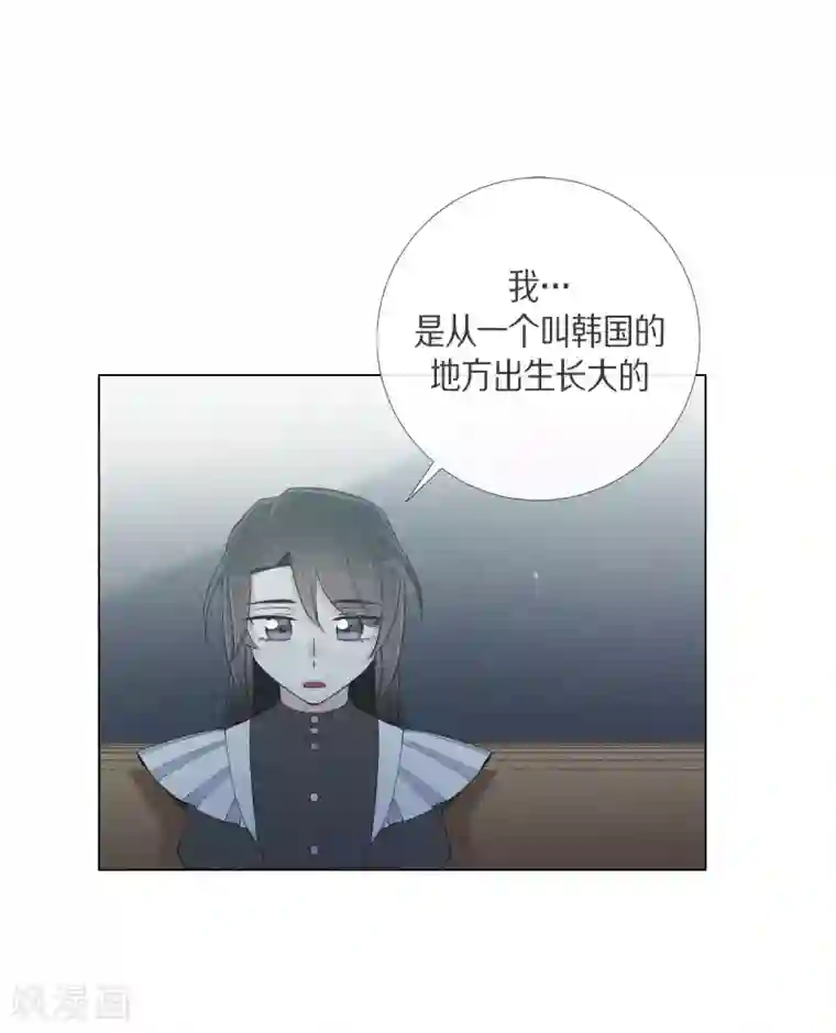 吸血鬼与女仆第15话 只有空壳