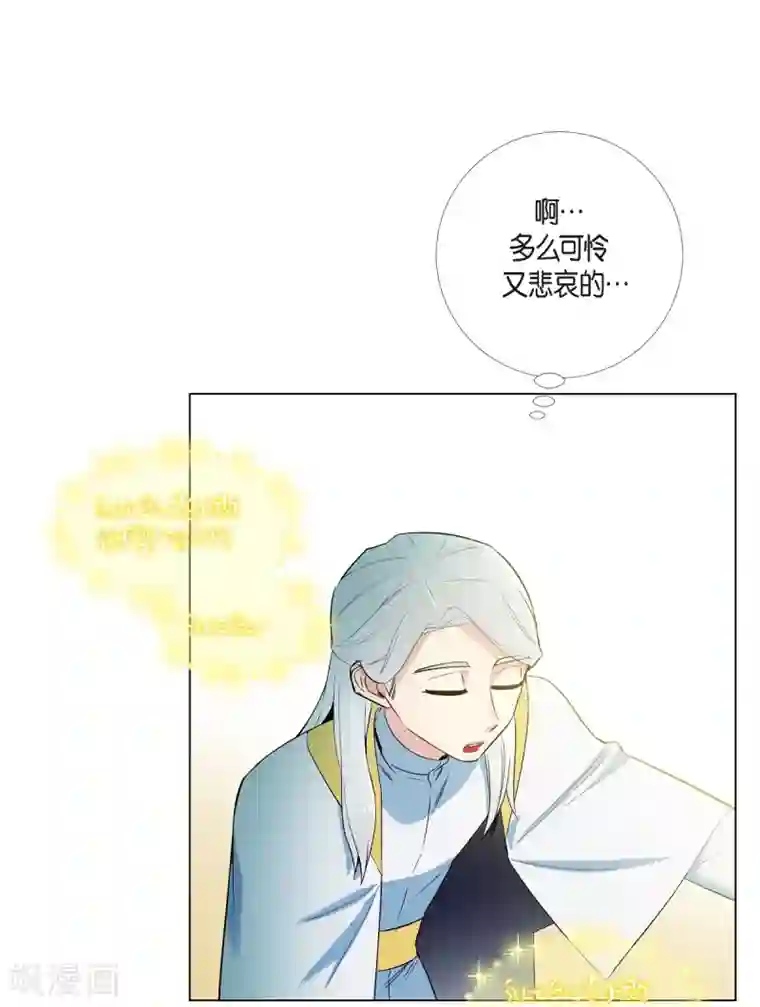 吸血鬼与女仆第15话 只有空壳