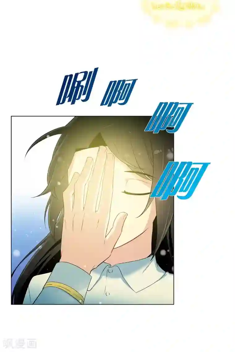 吸血鬼与女仆第15话 只有空壳