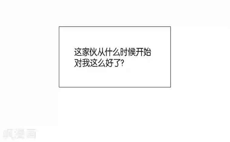 吸血鬼与女仆第15话 只有空壳