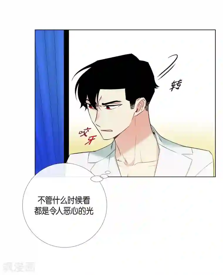 吸血鬼与女仆第15话 只有空壳