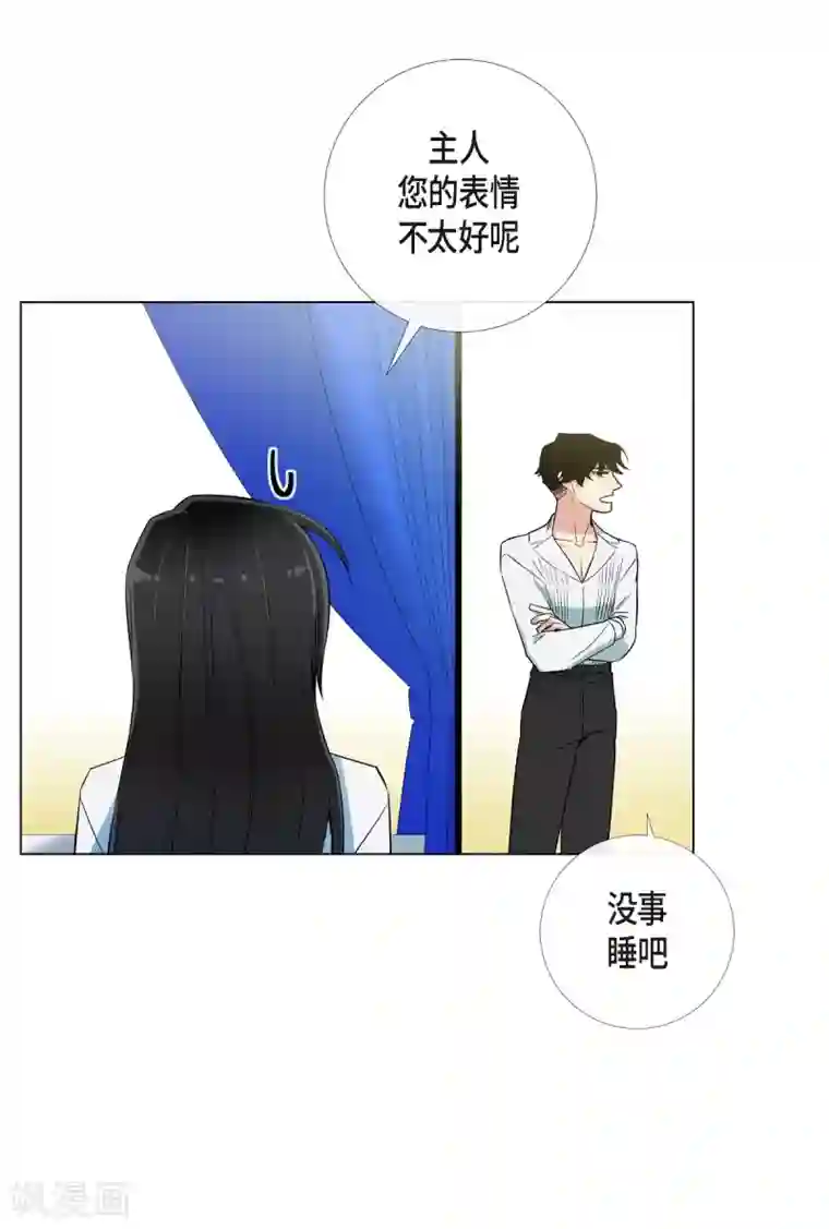 吸血鬼与女仆第15话 只有空壳