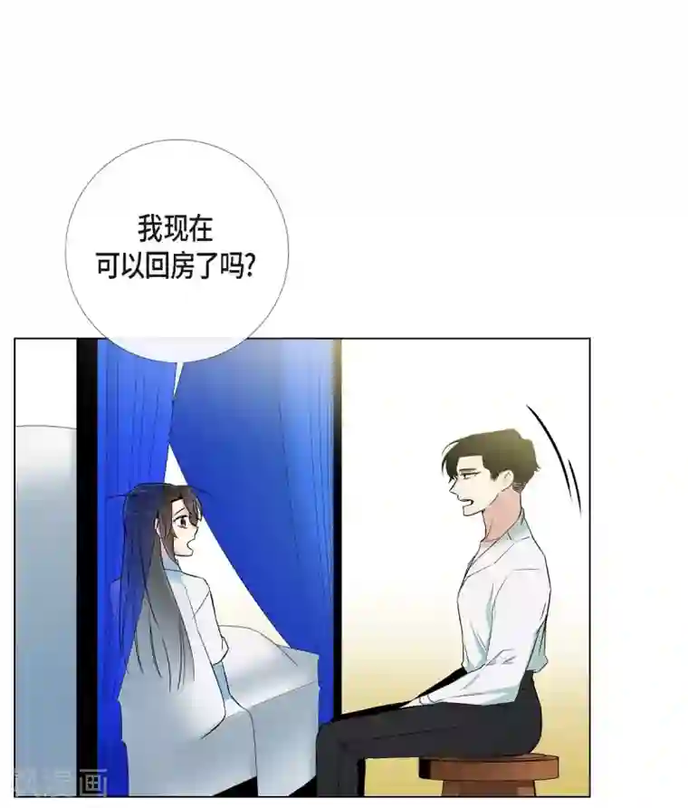 吸血鬼与女仆第15话 只有空壳